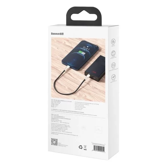 Kabel USB-C für Lightning Baseus Cafule, PD, 20W, 0,25m (schwarz)